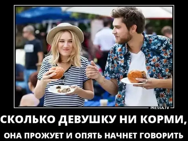 Загадочная женская говорливость! #1