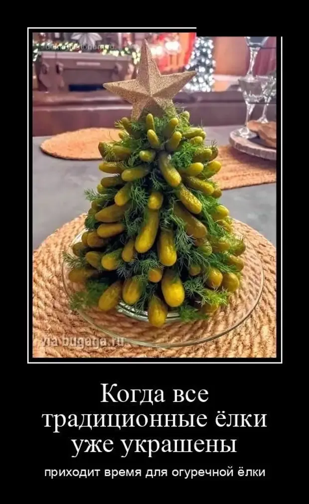 Новогодний сюрприз! #2