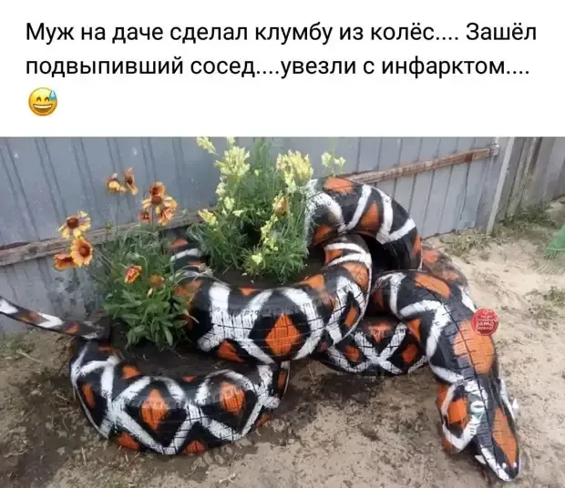 Неотразимая сила искусства  #1