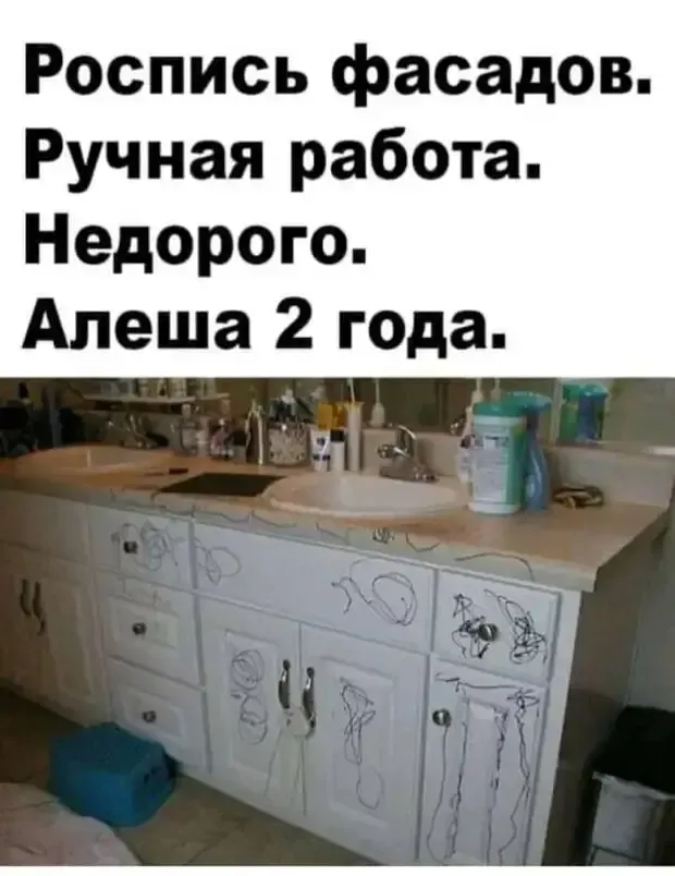 Юный дизайнер #1