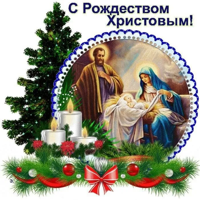 Всех с наступившим Рождеством! #2