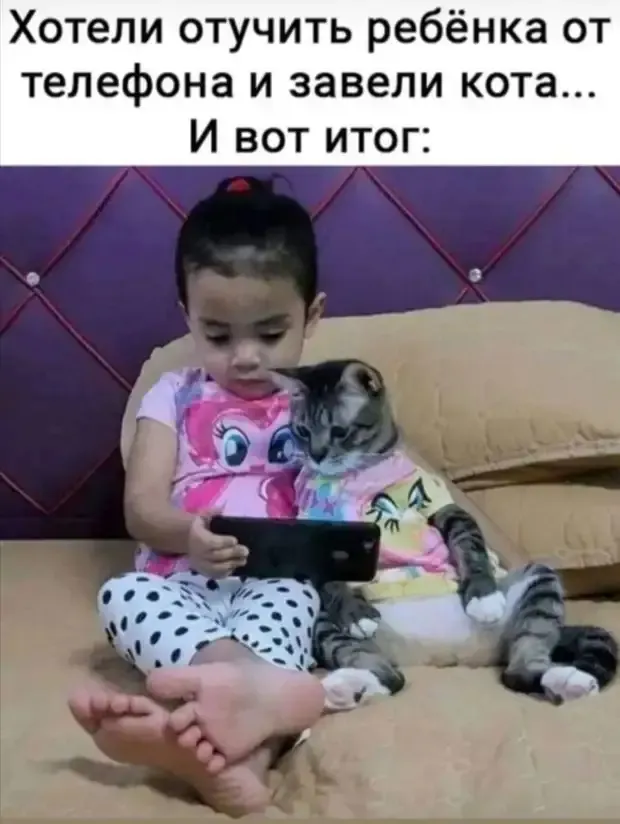 Мудрость родителей не имеет границ. #2