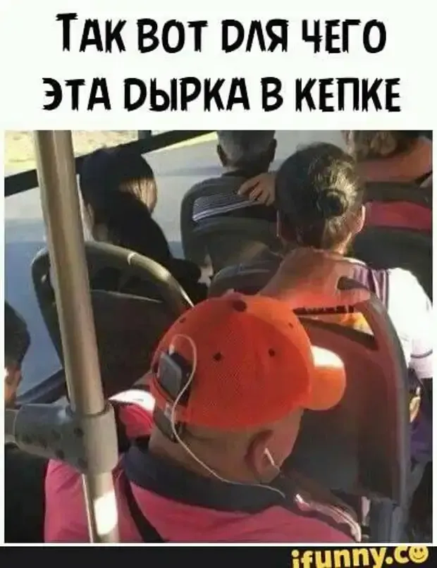 Рационально, удобно, находчиво #2
