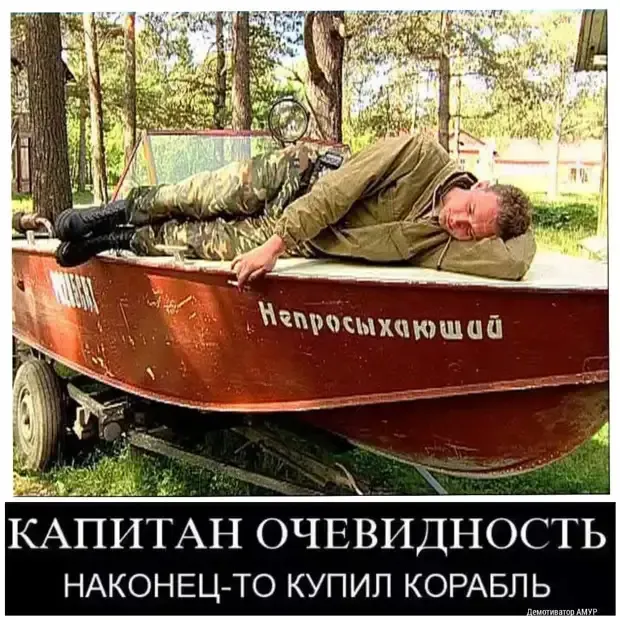 Как назовешь яхту так она и поплывет #2