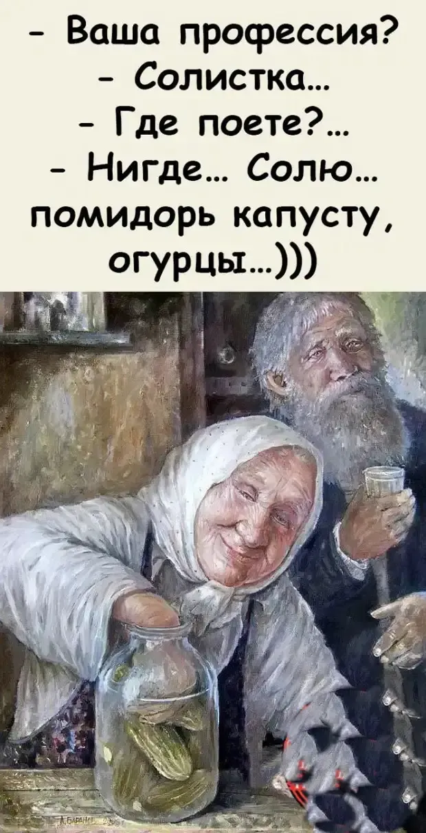 Сольный концерт бабушки Агафьи! #1