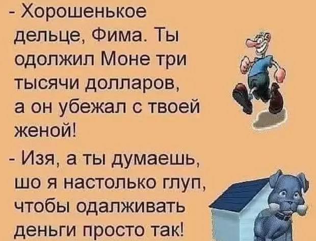 Национальная меркантильность во всем #1