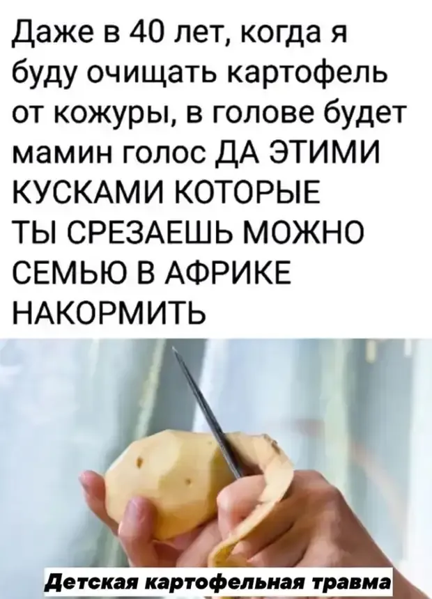 Еще немного психологии #2