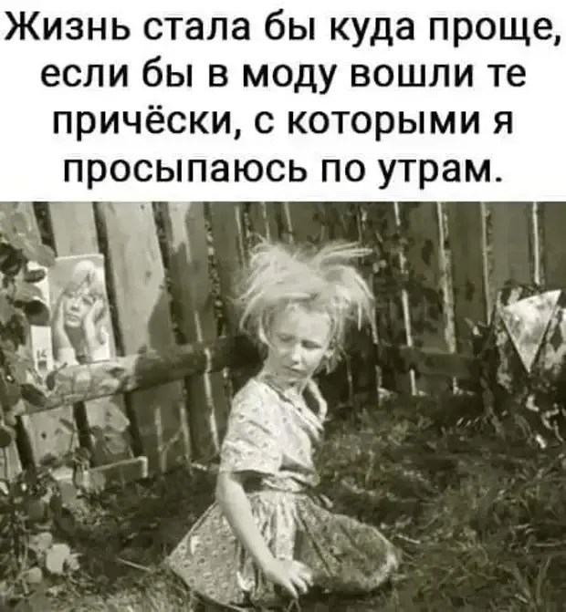 Верный способ упростить жизнь женщин #2