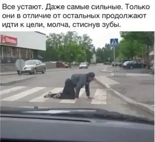Главное поставить цель.  #2
