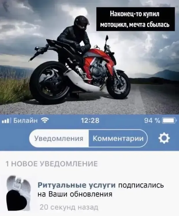 Кому радость , а кто и бизнес продвинет. #2
