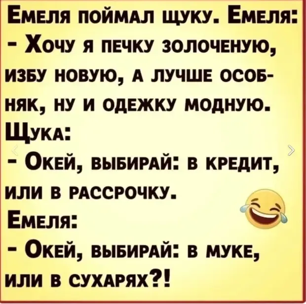 Какие условия, такое и решение #2