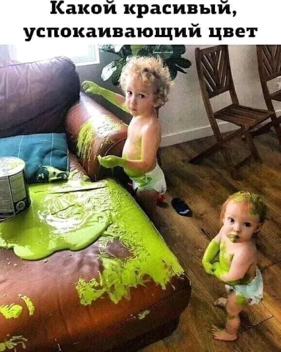 Сюрприз для родителей! #2
