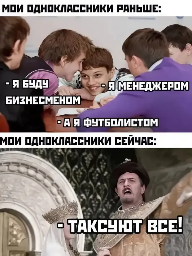 Надежды юношей питают! #2