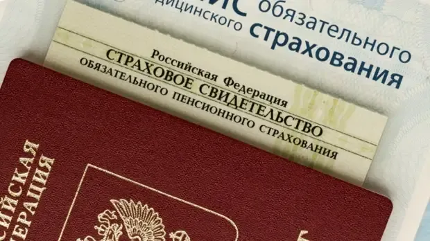 Россиян предупредили о новом способе мошенничества со СНИЛС #1