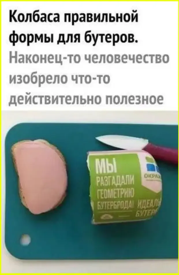 Форма не всегда определяет содержание #2