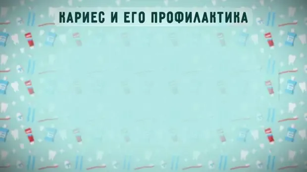 Советы стоматолога о способах облегчить зубную боль до визита к стоматологу #5