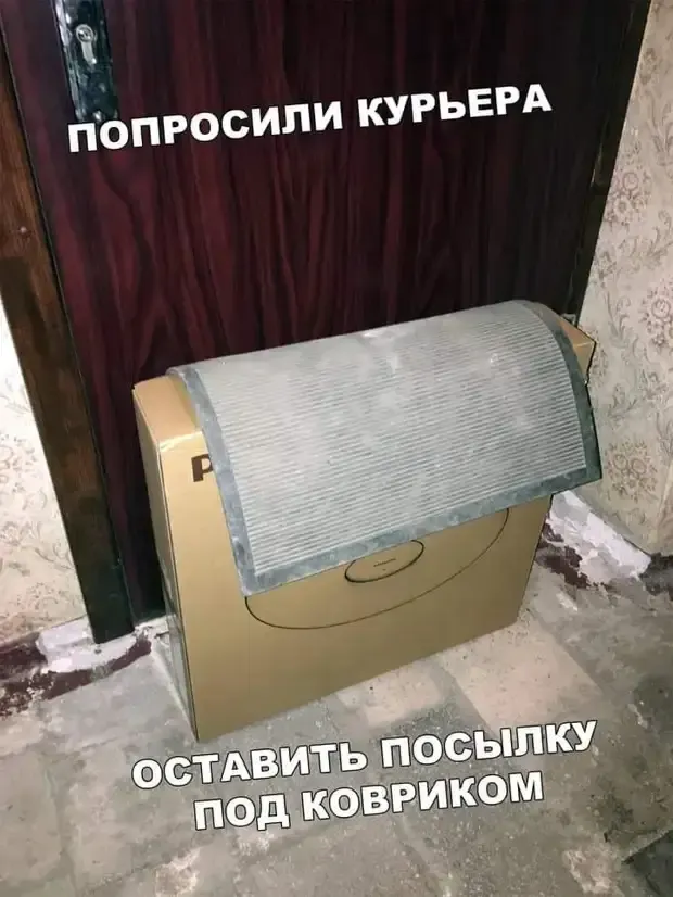 Буквальное понимание просьбы. #2