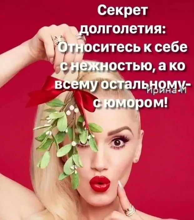 Самый верный секрет долголетия #1