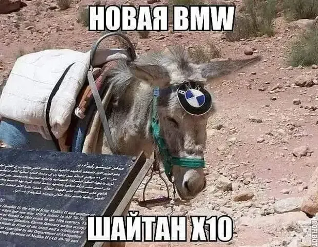 Новая версия BMW в исполнении остроумного горца. #2