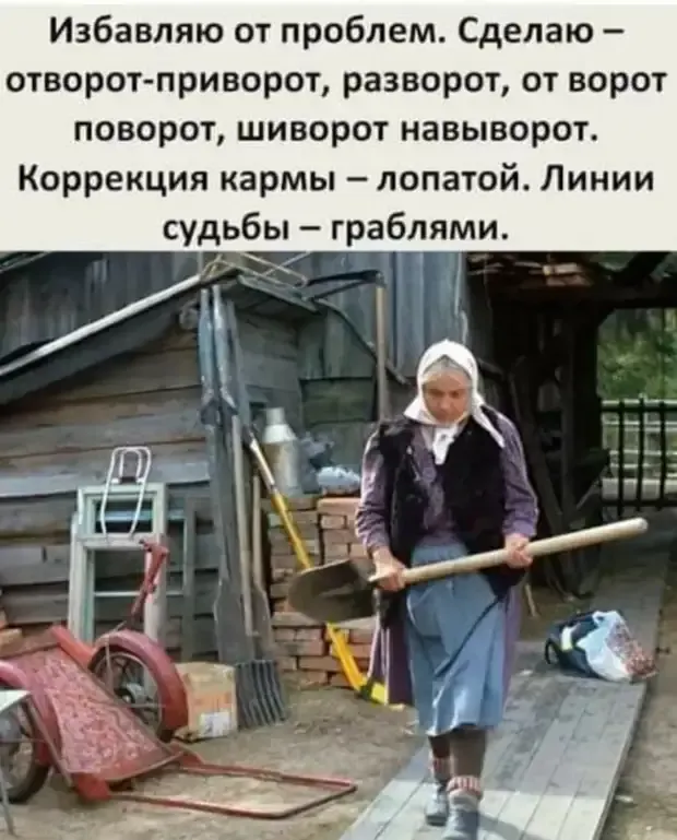 Ворожея с универсальным талисманом #2