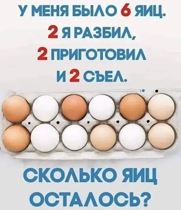 Загадка  #2