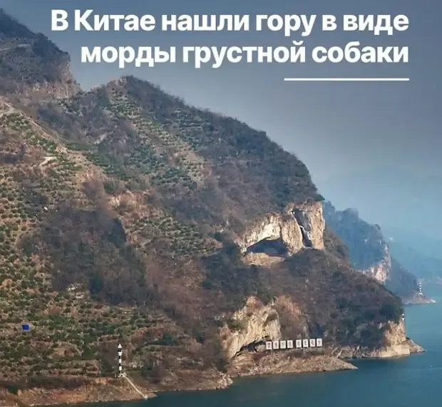 Горы в нужном ракурсе приобретают замысловатые образы.  #1