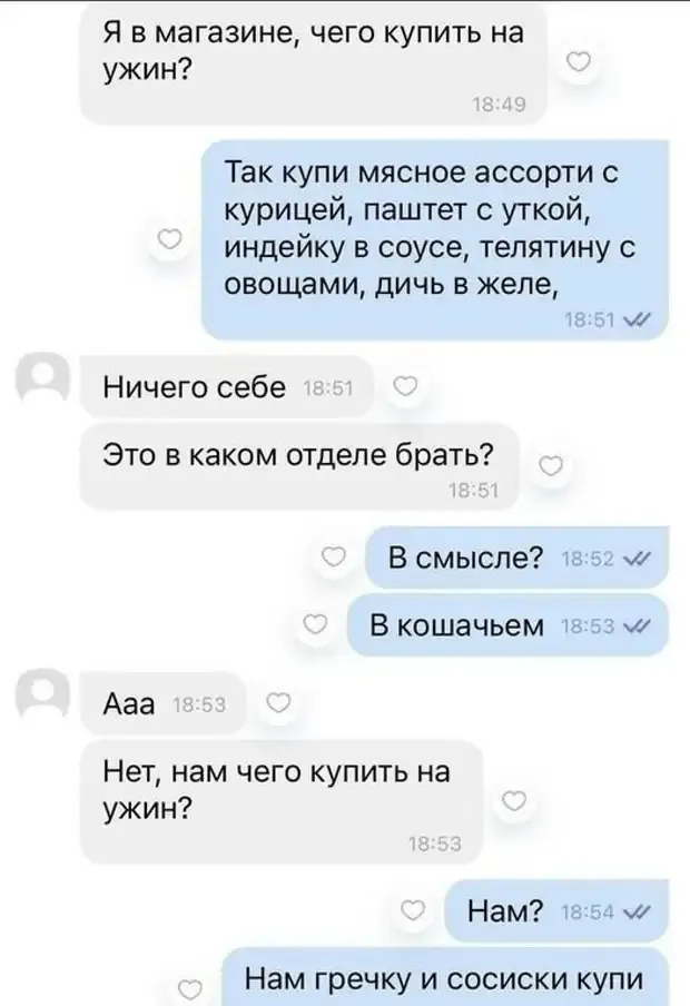 Коту нужно разнообразное сбалансированное питание.  #2