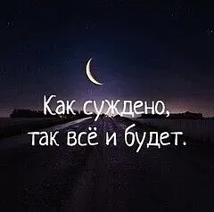 Золотые слова! #1