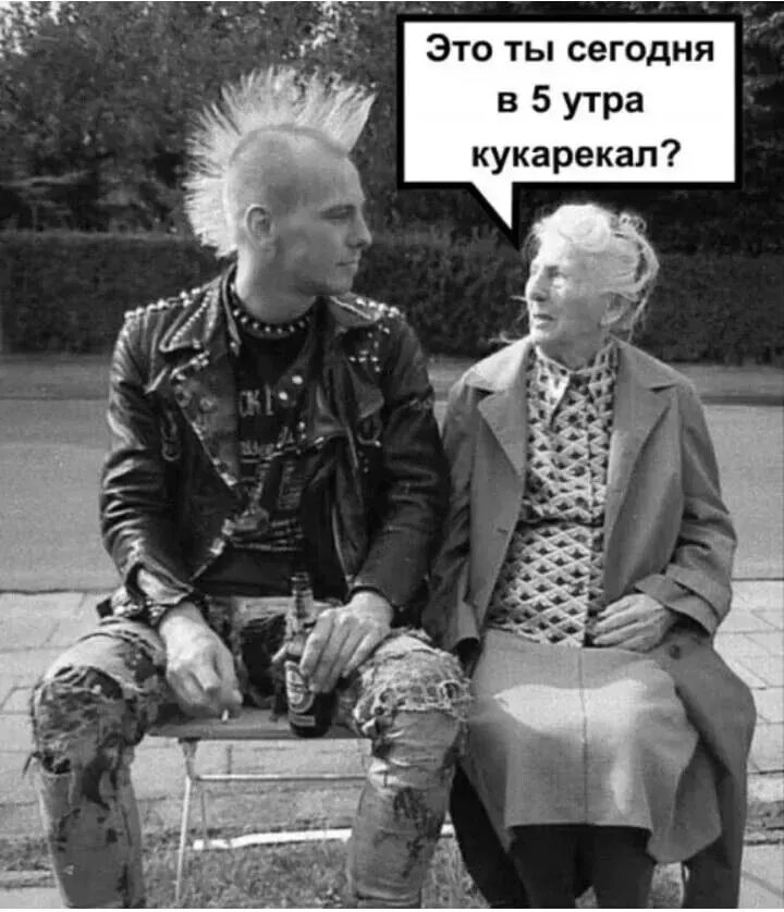 Ирокез и бабушка #2
