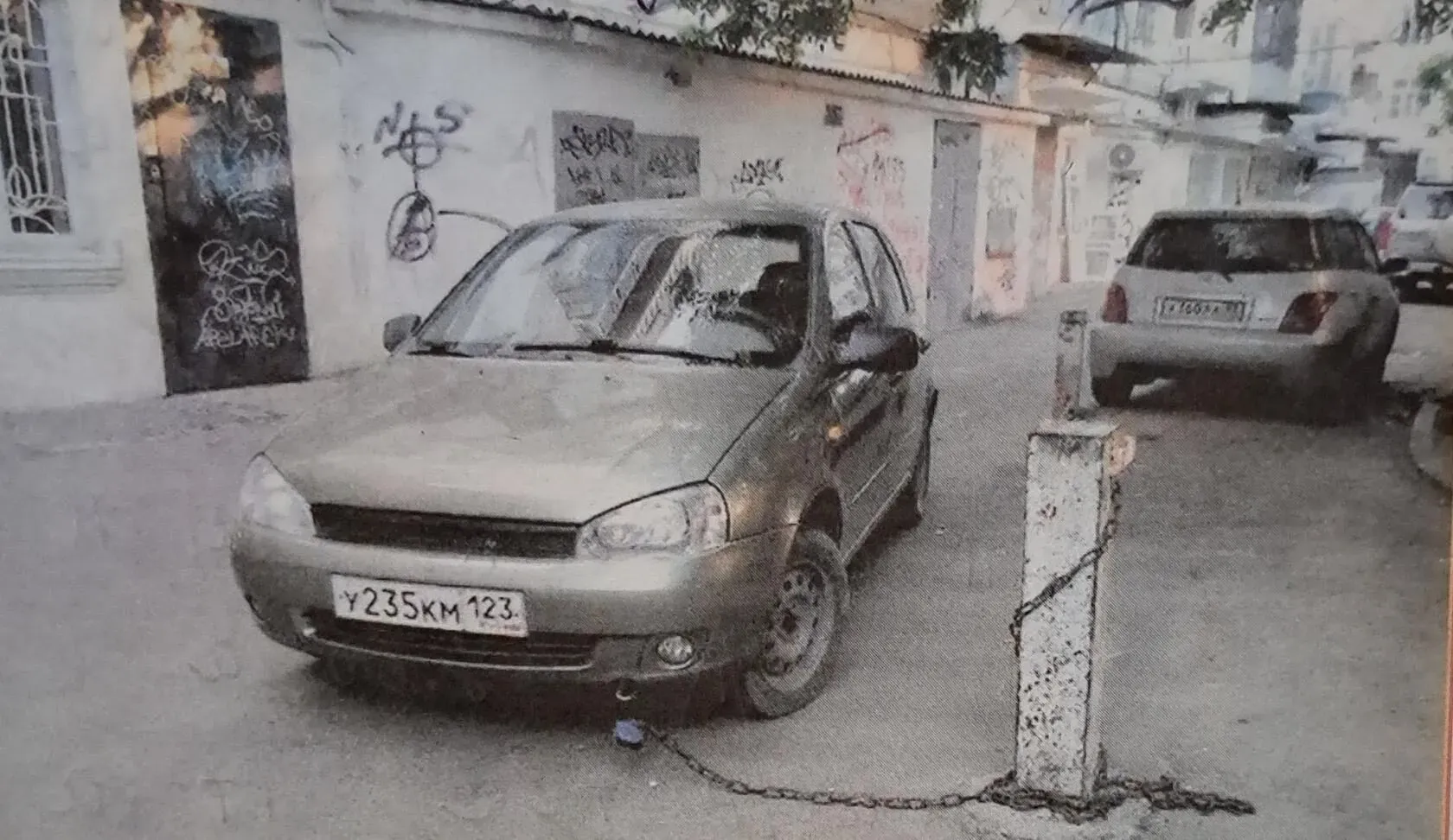Авто на поводке #2