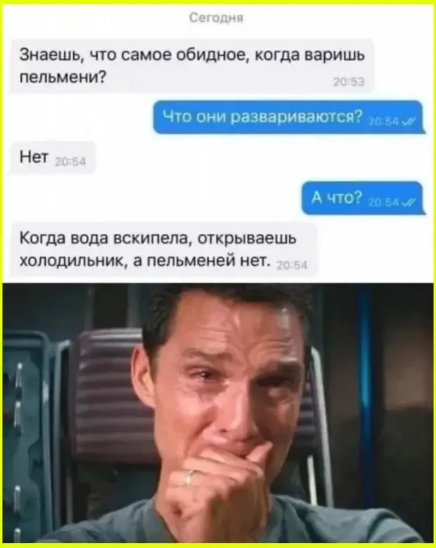 Неожиданный сюрприз при варке пельменей #1