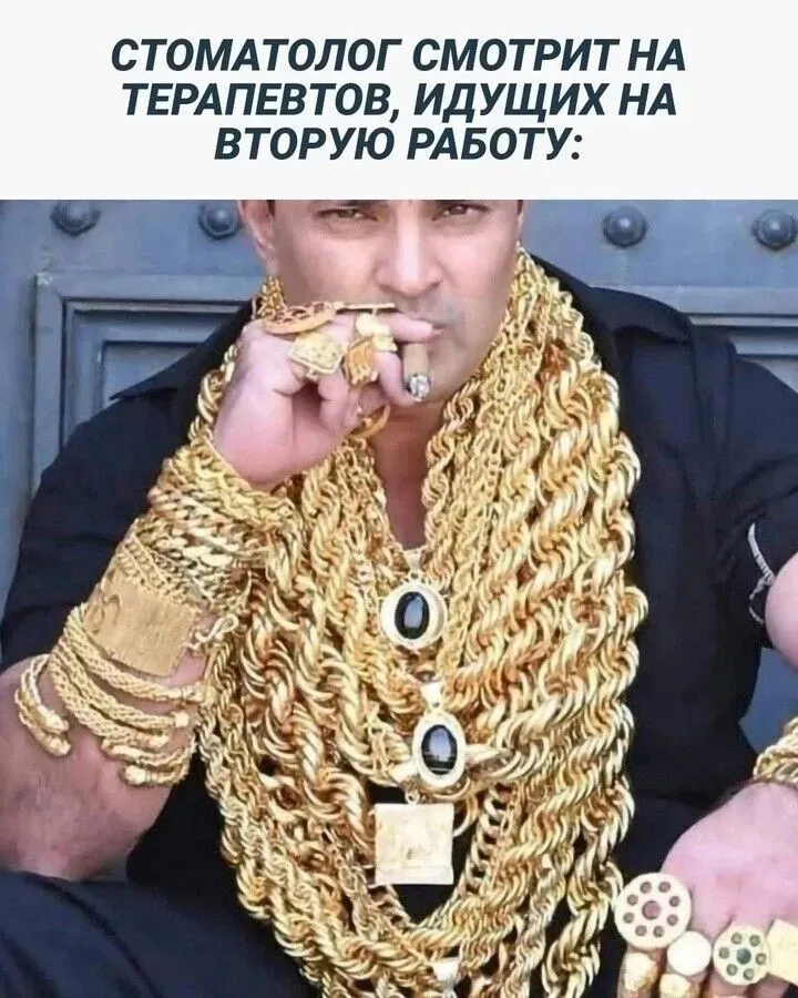 Как хорошо быть дантистом! #1