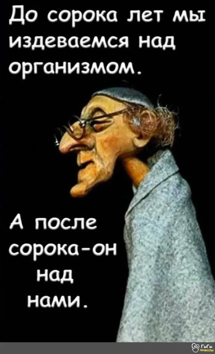 Два этапа издевательств для человека! #1