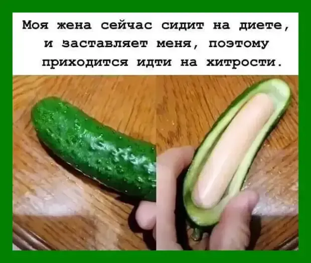 Находчивость мужчин безгранична #2