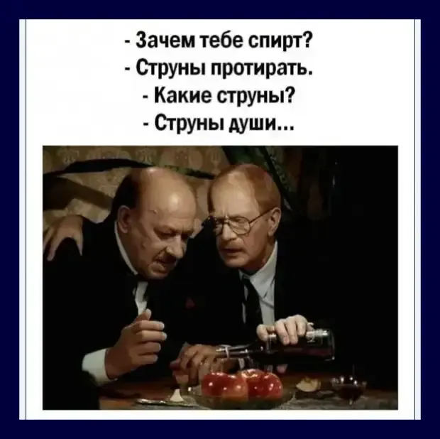 Как настроить струны души для чистого их звучания #1