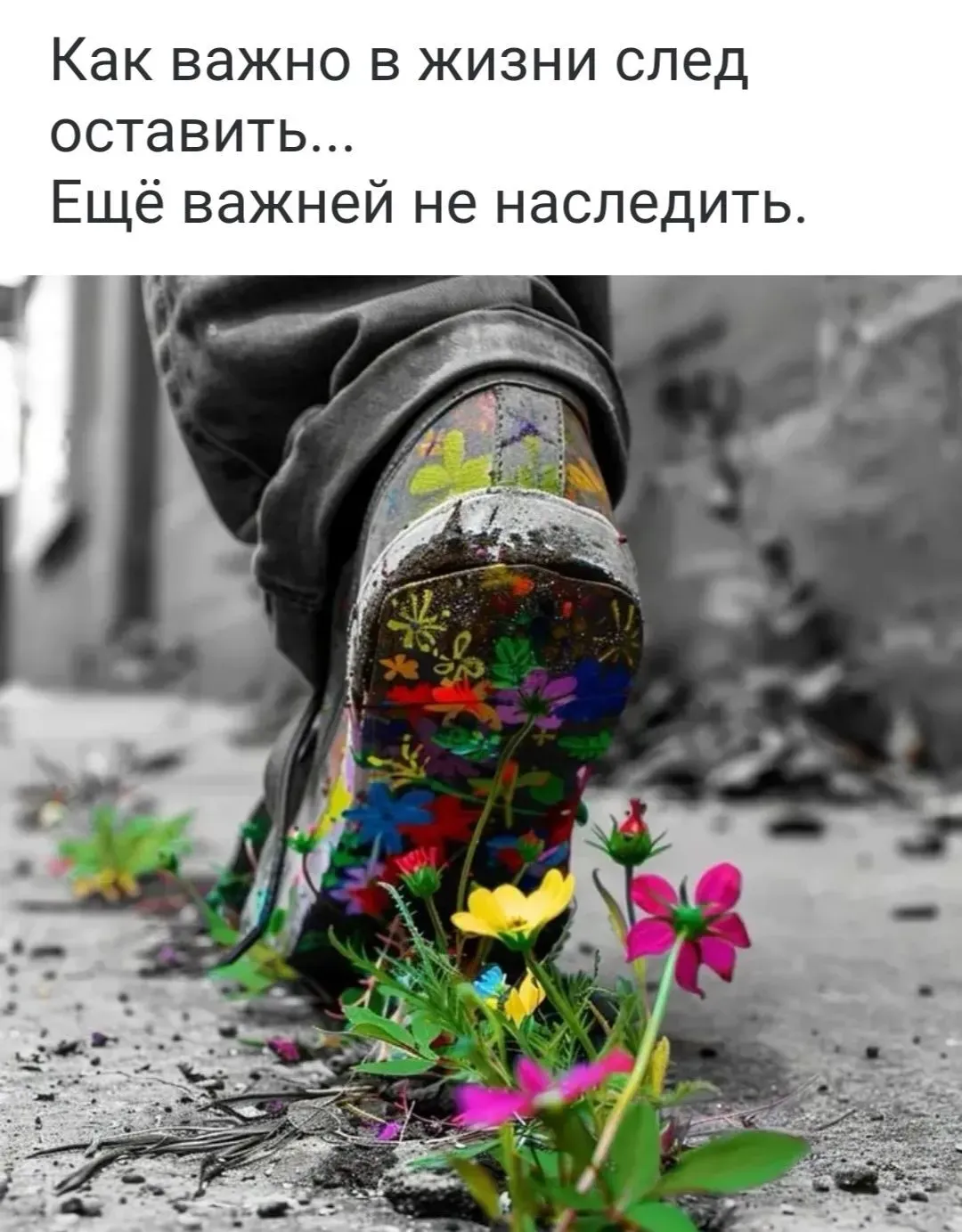 Жизненные приоритеты! #1