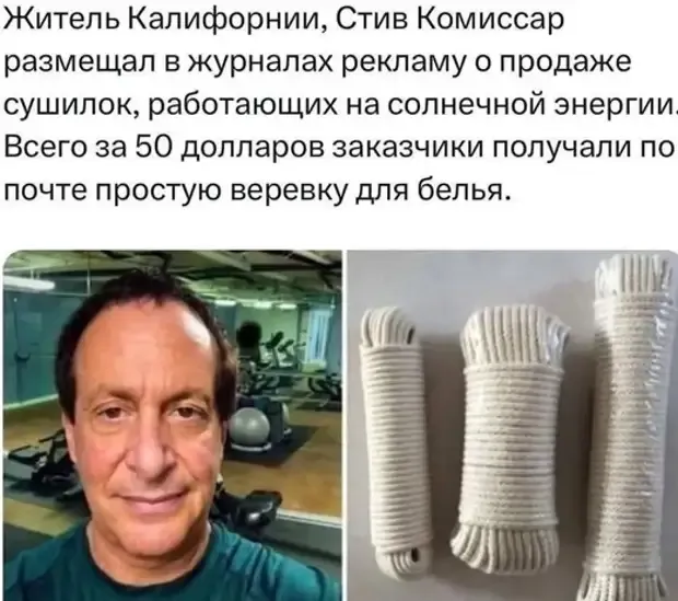 Находчивость, предприимчивость и никакого мошенства  #1
