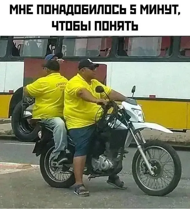 Загадка для наблюдательных #2