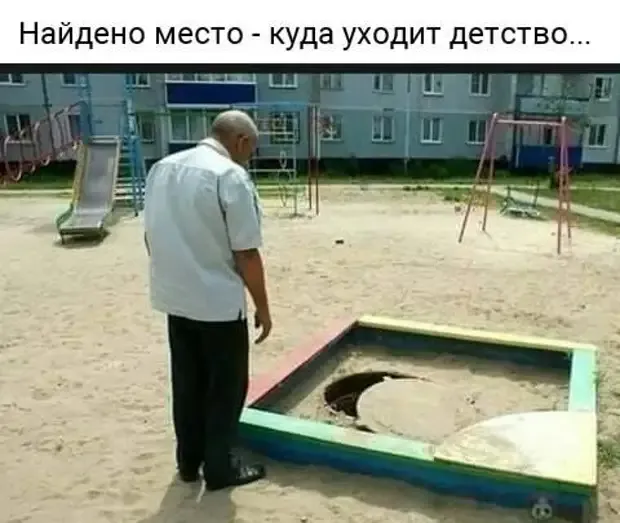 Сюрпризы на детской площадке от управляющей компании. #1