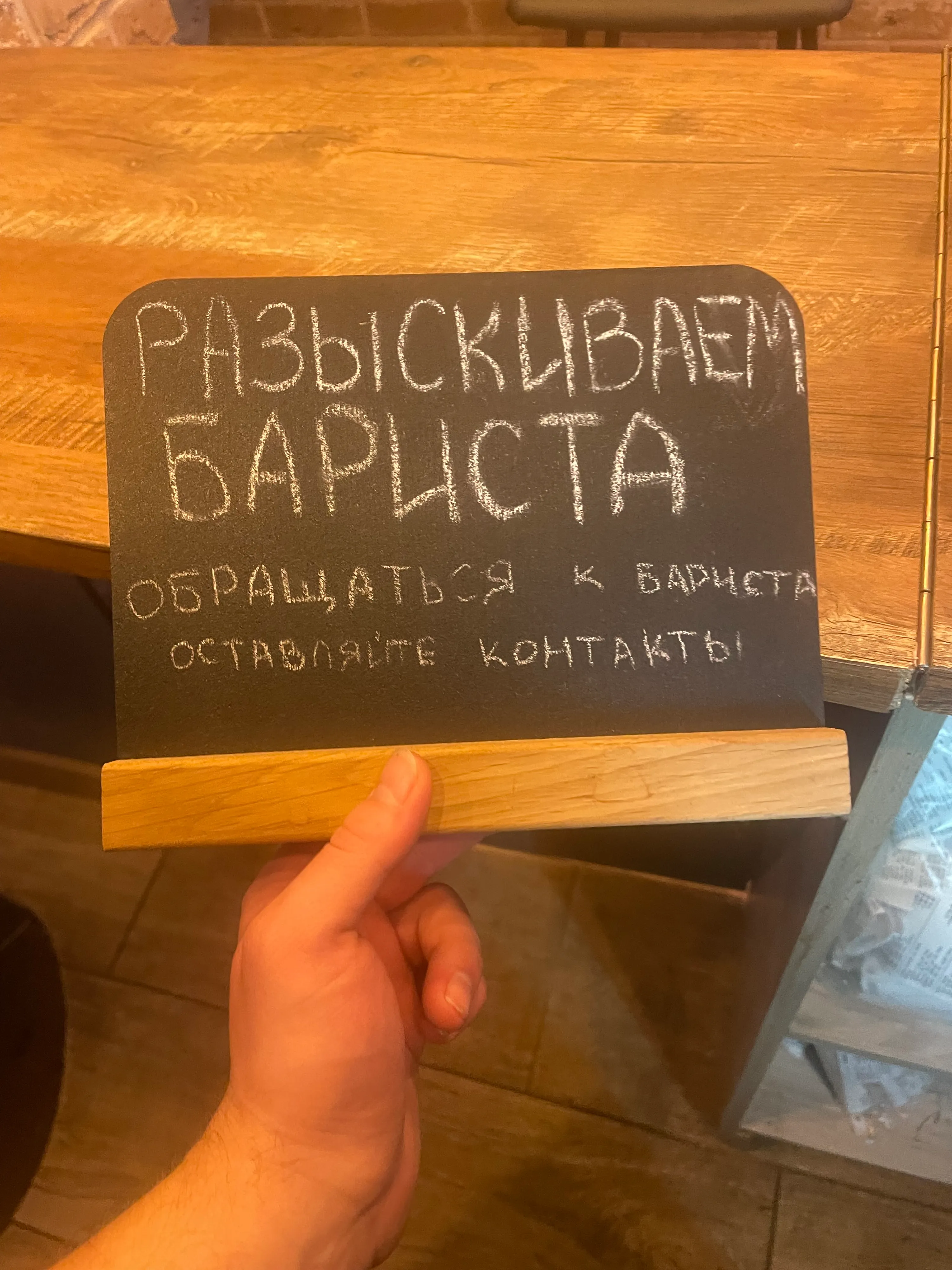 Можно почитать мой дневник) #2