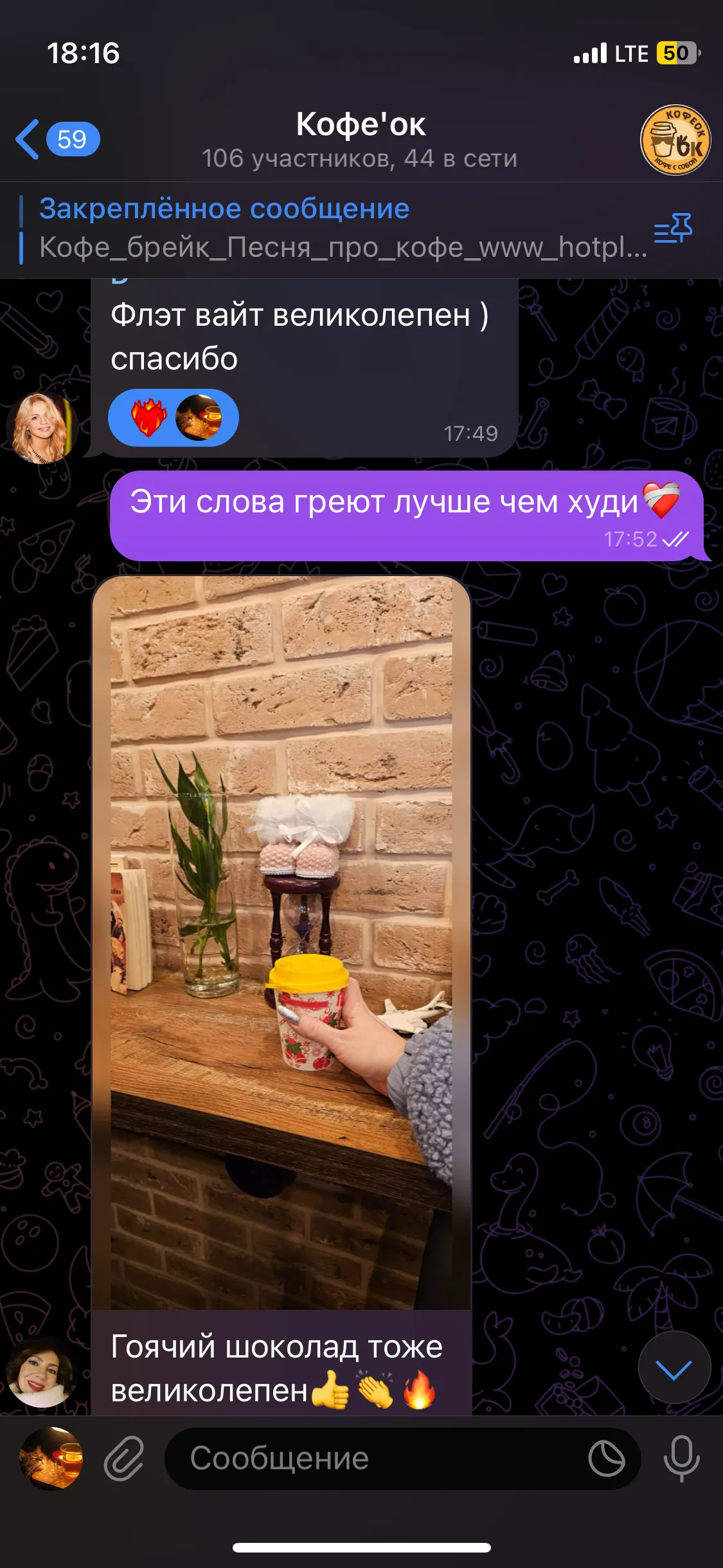 Отзывы которые заряжают #1