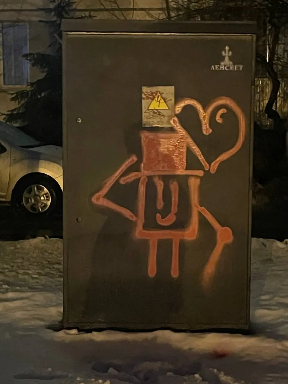 После работы  #2
