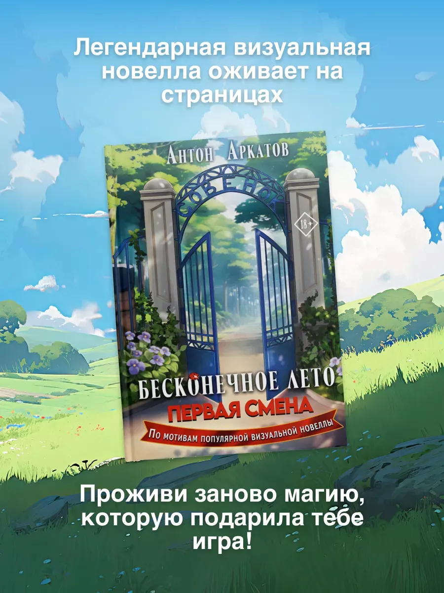 Обложка