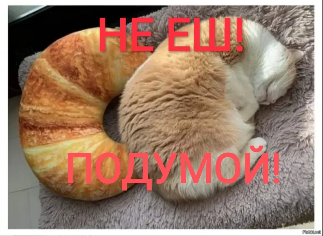 Сладкая булочка #1