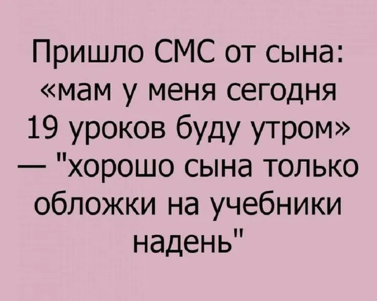Дети растут) #1