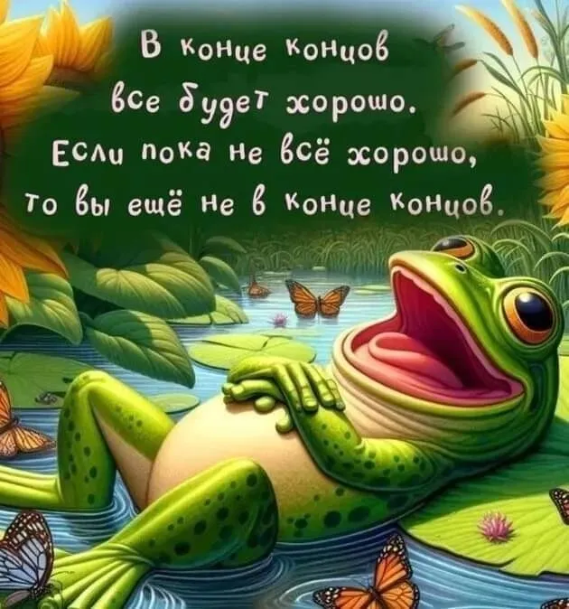 Среда, чуваки!  #1