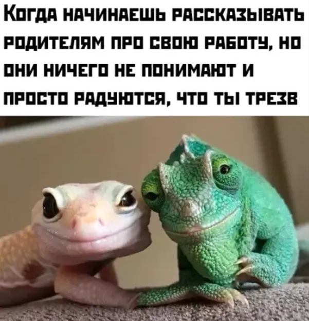 😁 #1