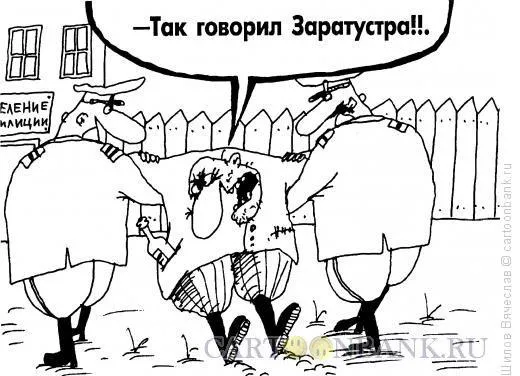 С доброй пятницей! #1