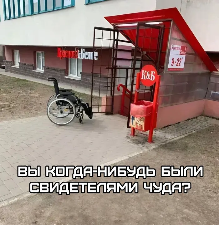 Чудо господнее 😁 #1