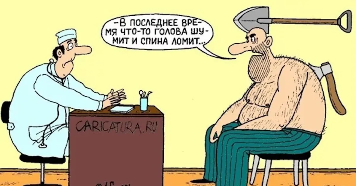 Мужик с мачете в голове пришел в больницу на своих двоих #1